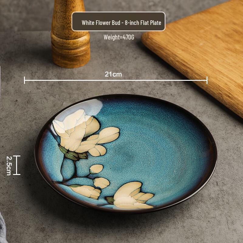 Nordic Retro Ceramic Meal Plate