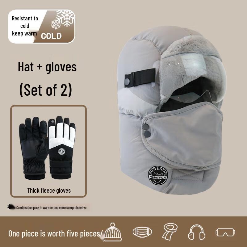 

HANDUNYOU Зимняя ветрозащитная шапка-ушанка и комплект перчаток