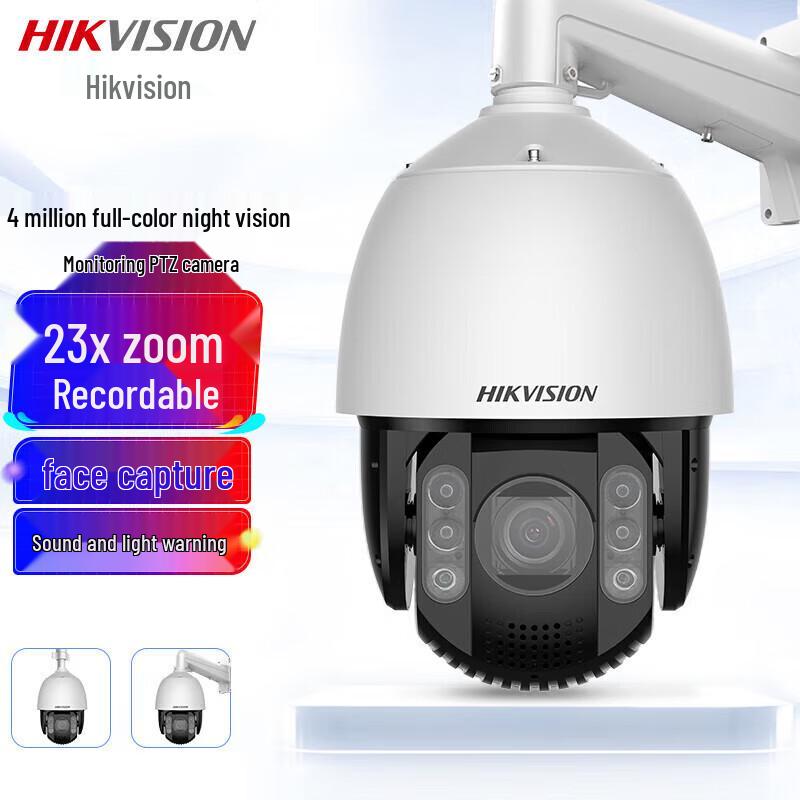 

Hikvision 4MP Full-Color PTZ AI Tracking Dome Camera CN plug (adapter included)