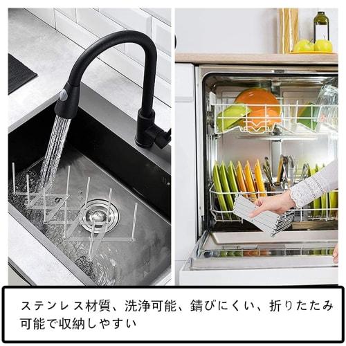 Adjustable Iron Dish Drainer, Pot Lid and Pan Stand, Multifunctional, Space-Saving, Durable Kitchen Storage, 5.6cm (Front) x 38.3cm (Back) (12.9*7.6*(