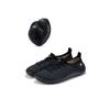 Brubeck Barefoot Merino Shoes