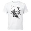Sekiro Shadows Die Twice Samurai Ink Art Graphic T-Shirt