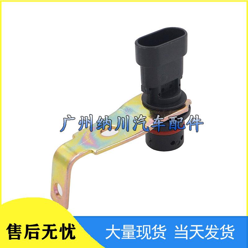 Compatible Crankshaft/Camshaft Position Sensor for Cadillac, Chevrolet, Buick - Part 12596851