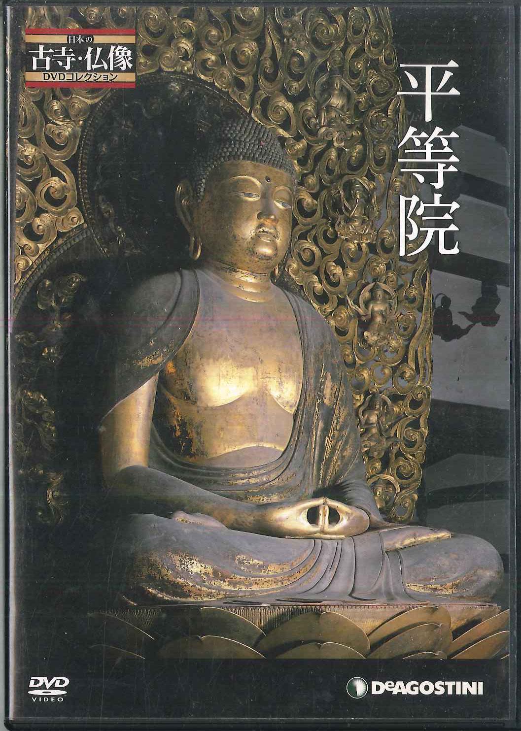 

DVD DVD Nihon No Koji Butsuzo Dvd Collectio NKD007 DEA Japan Movies DVD Used