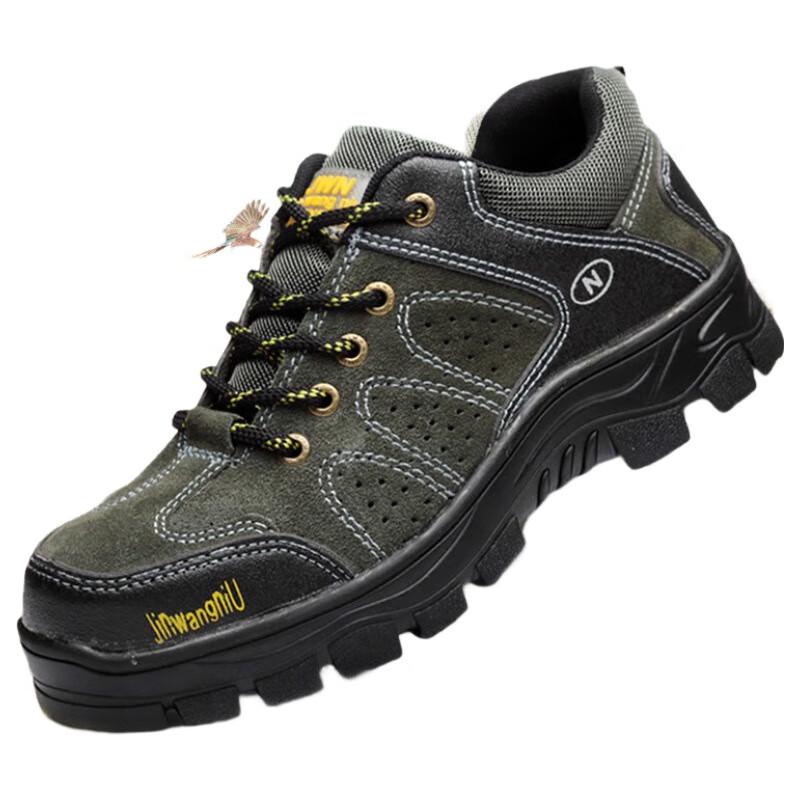 Bofuniao Breathable Lightweight Safety Shoes 36