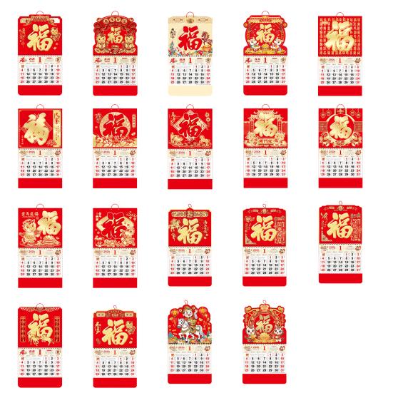 Yousheng Chinese Wall Calendar 2026 The Year of Horse Wall Hanging Calendar for Chinese New Year Home Office Chinese Restaurant Supermarket Decoration