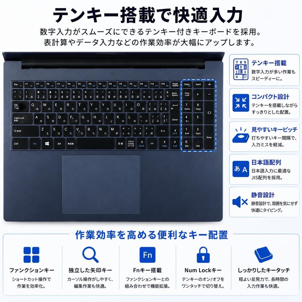 GMJ Full HD IPS Windows 11 Intel 8GB PCIe 256GB WPS Japanese Numeric Webcam Wireless Navy GLM-15-150-P Laptop, 15.6-inch LCD, Pro, Pre-configured,