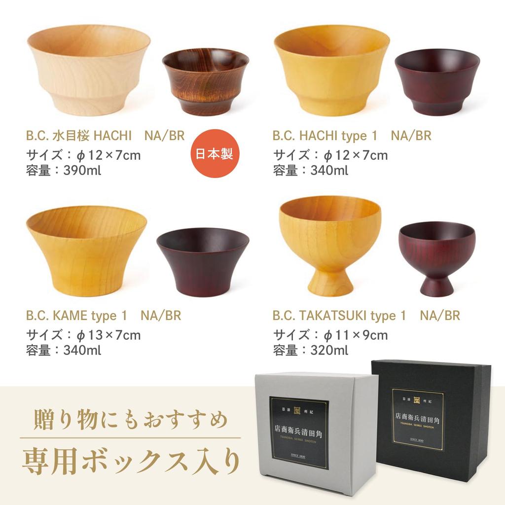 Set of 2 Kishu Lacquerware Bowls, Dishwasher Safe, Wooden Soup Bowls, B.C. KAME Type 2, Natural x Brown, by Tsunoda Seibei Shoten