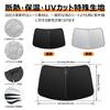 Toyota Yaris Cross Yaris Cross Windshield UV No Suction Cups Light Summer UV Easy Installation and Includes Storage Bag [Enhanced Edition] (10 Series,