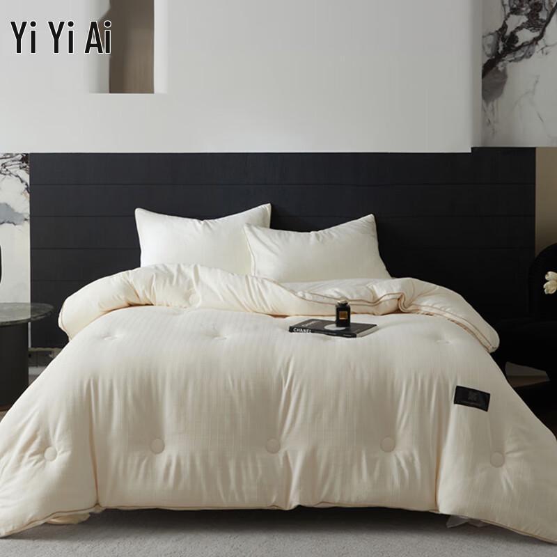 Yiyiai Chenille Jacquard Soy Fiber Winter Quilt
