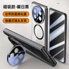 Applicable To Huawei MateX6 Mobile Phone Case Film Integrated Electroplating Transparent Magnetic Suction Bracket Central Shaft Spring Hinge Anti-drop