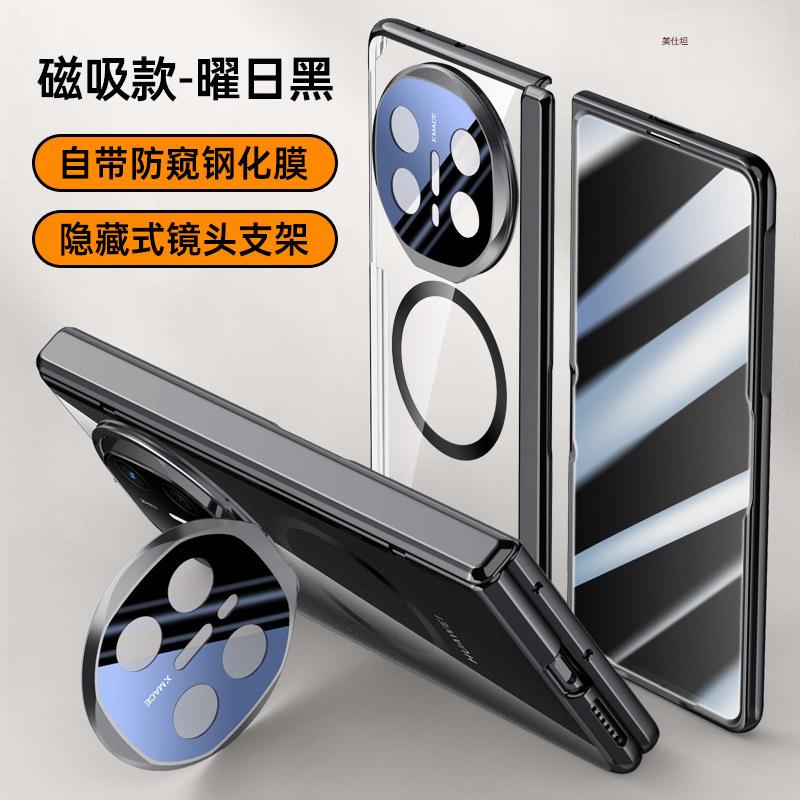 Applicable To Huawei MateX6 Mobile Phone Case Film Integrated Electroplating Transparent Magnetic Suction Bracket Central Shaft Spring Hinge Anti-drop
