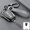 For Jeep 300C Avenger Sebring Chrysler 200 Aspen Dodge Charger Commander Grand Cherokee Liberty Metal Car Key Case Cover Shell AMS1