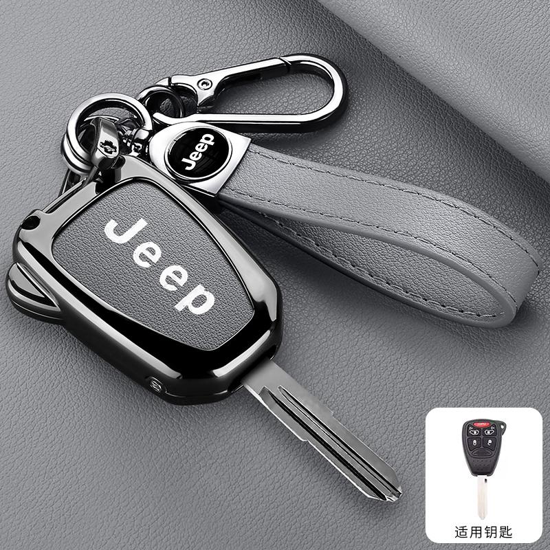 For Jeep 300C Avenger Sebring Chrysler 200 Aspen Dodge Charger Commander Grand Cherokee Liberty Metal Car Key Case Cover Shell AMS1