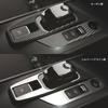 DMMC Nissan Note 2020.12~ Exclusive Shift Panel Trim Carbon Style 2pcs