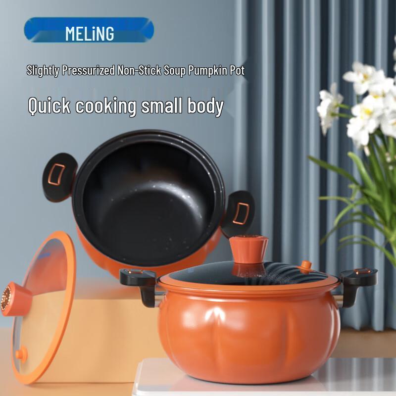 Meiling MGJ-LC2603 Micro-Pressure Cast Iron Cooking Pot