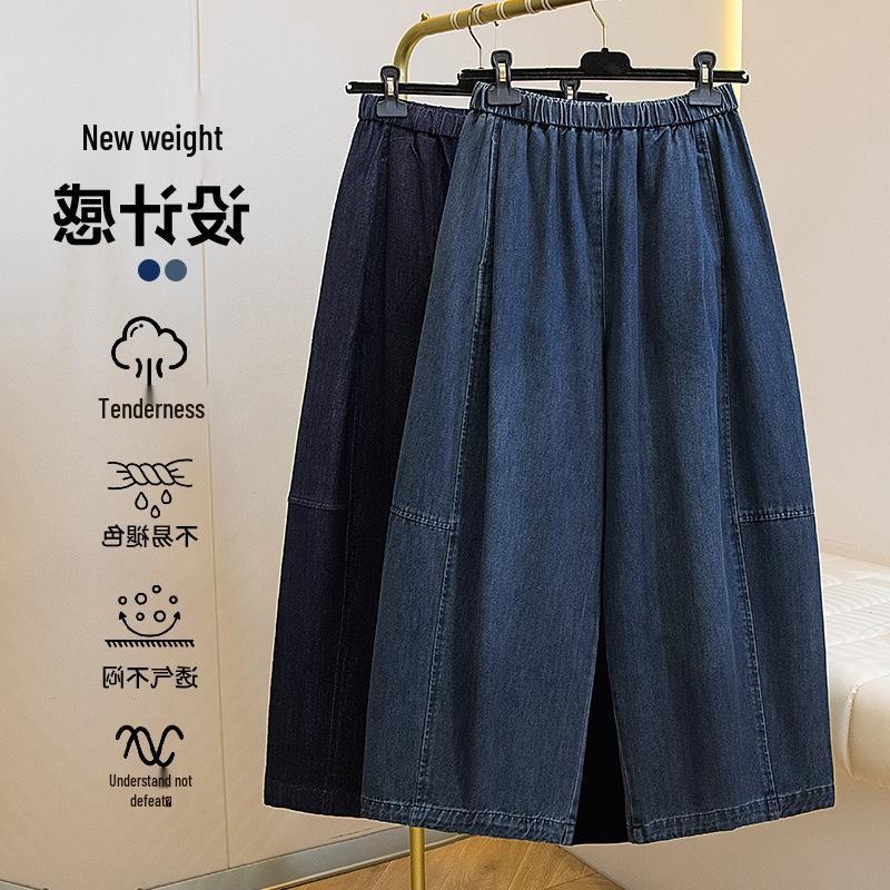 Plus Size Women s Spring/Summer Korean Elastic Waist Straight Leg Cropped Harem Jeans 3XL