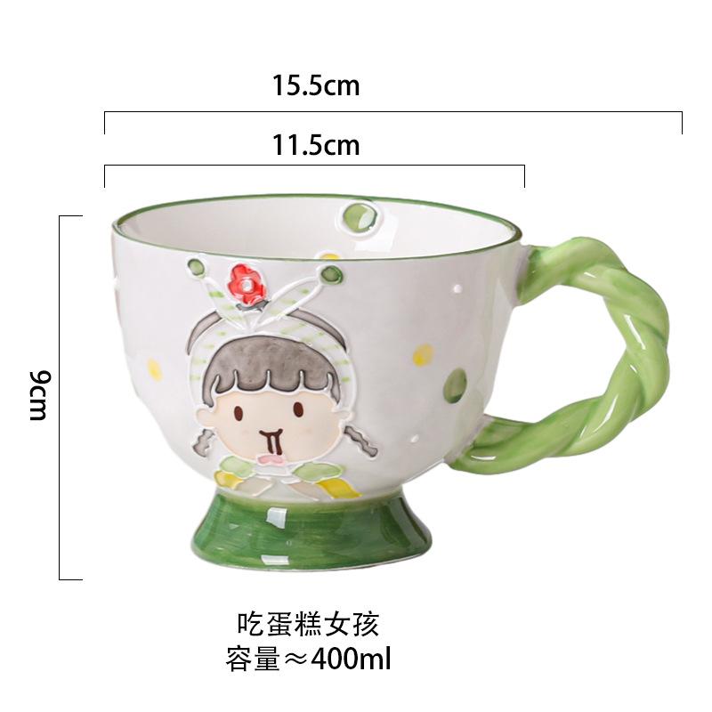 Hand Painted Relief Ceramic Breakfast Cup Large Capacity Oat Cup Cute Girl Water Cup High Value Milk Cup Coffee Cup