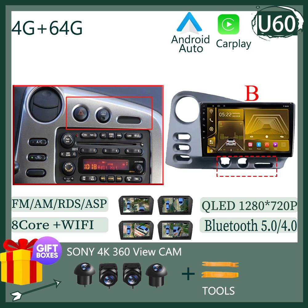 Android 14 For Toyota Matrix E130 E140 2002 2003 2004 2005 2006 Car DVD Auto Radio Stereo Multimedia Player GPS Navigation QLED