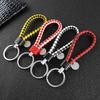Customized Black Leather Woven Keychain with Metal Ring - Thoughtful Small Gift for Men & Women
