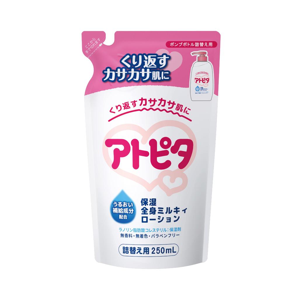 Atopita Moisturizing Body Lotion Refill 250ml