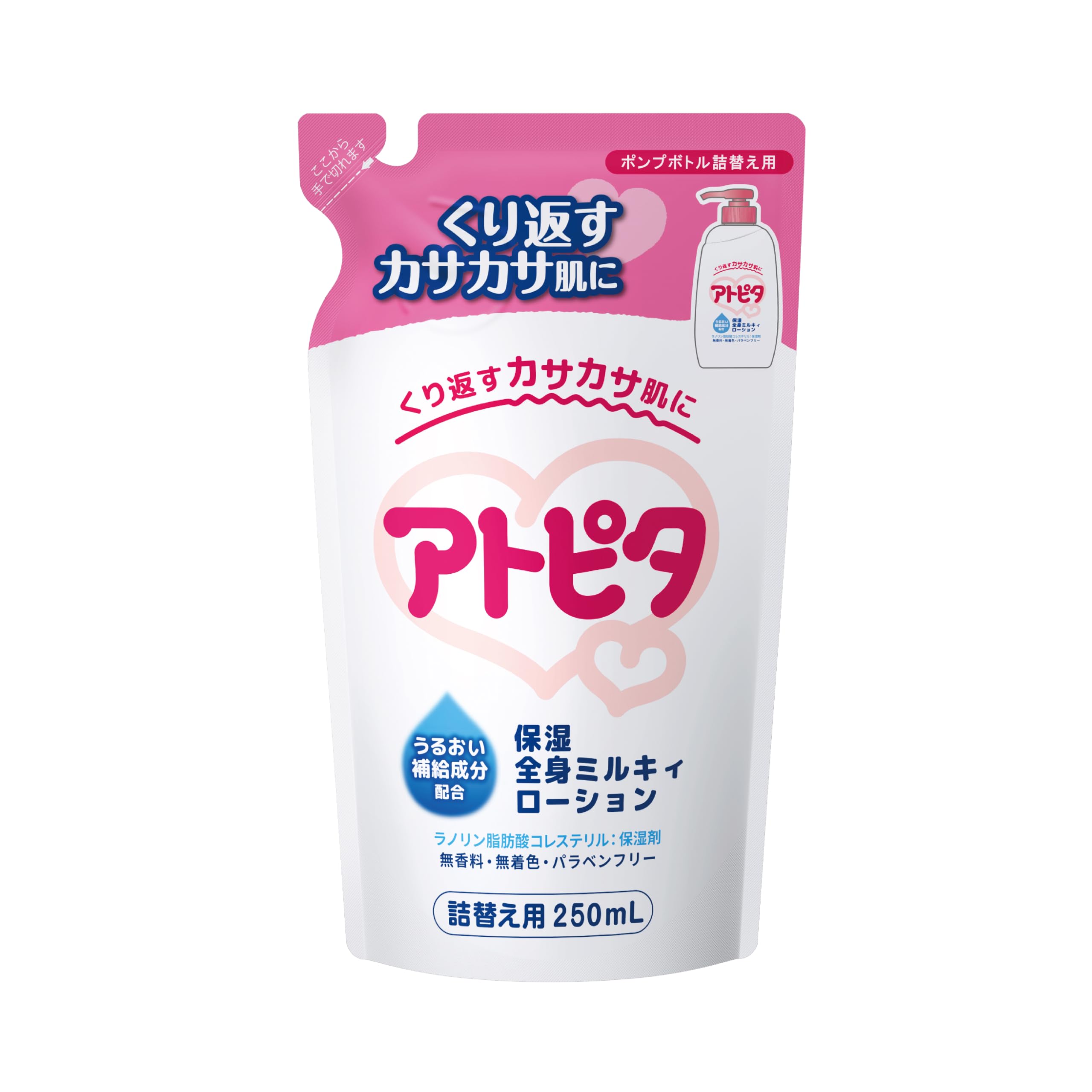 

Atopita Moisturizing Body Lotion Refill 250ml