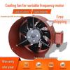 G Type Variable Frequency Motor Cooling Fan G80A—G35 with External Rotor