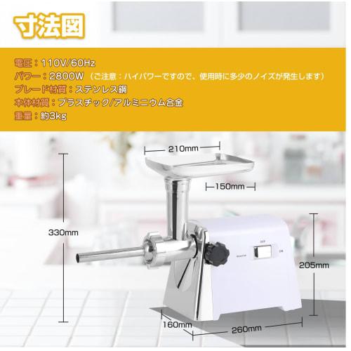 Hanchen Electric Mincer with 3/5/7mm Plates for Meat Mincing, Vegetable Mincing, and Mincing, Includes Stainless Steel Sausage Nozzle, for Home Use, I