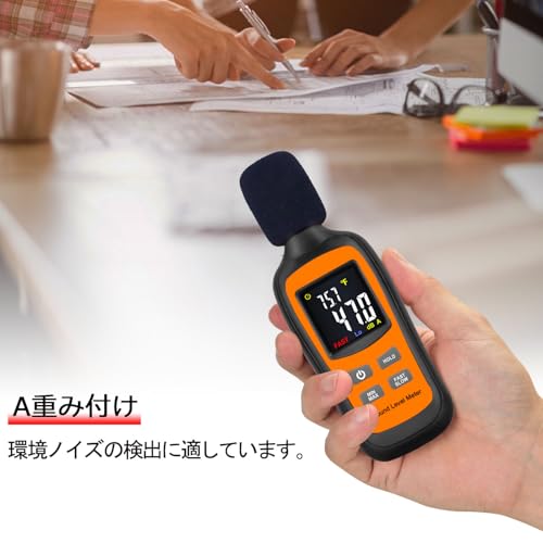 C-Timvasion Digitaler Schallpegelmesser, Hochpräzise Schallpegelmessung, 30-130dBA Lautstärkemesser, Beleuchtetes LCD-Display, Geeignet für Spiele, Indepe