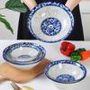 Jingdezhen Blue and White Ceramic Conical Bowl