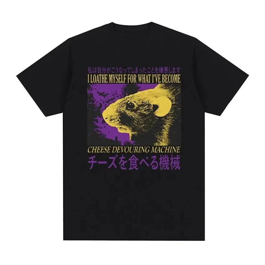 The Horrors Are Never Ending Yet I Remain Silly Tshirt Funny Japanese Style Frog Retro Washed T Shirt Unisexs Tees Tops