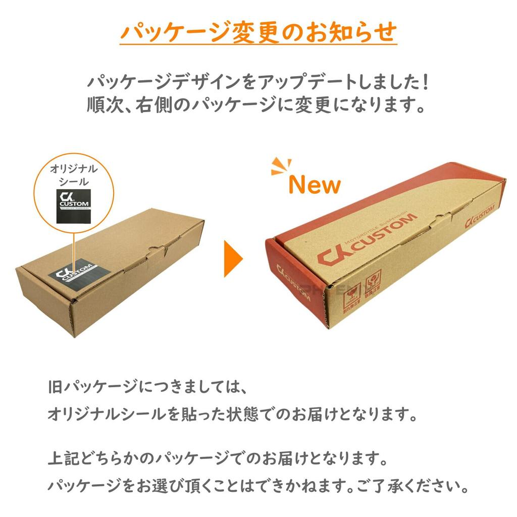 PHOENIX Rear 240 250 260 270 280 290 300 310 320 330 340 350 2 Rear Rough Rear Chrome Suspension, 5-stage Adjustment, Mm, Pieces, Black, Chrome, Red,