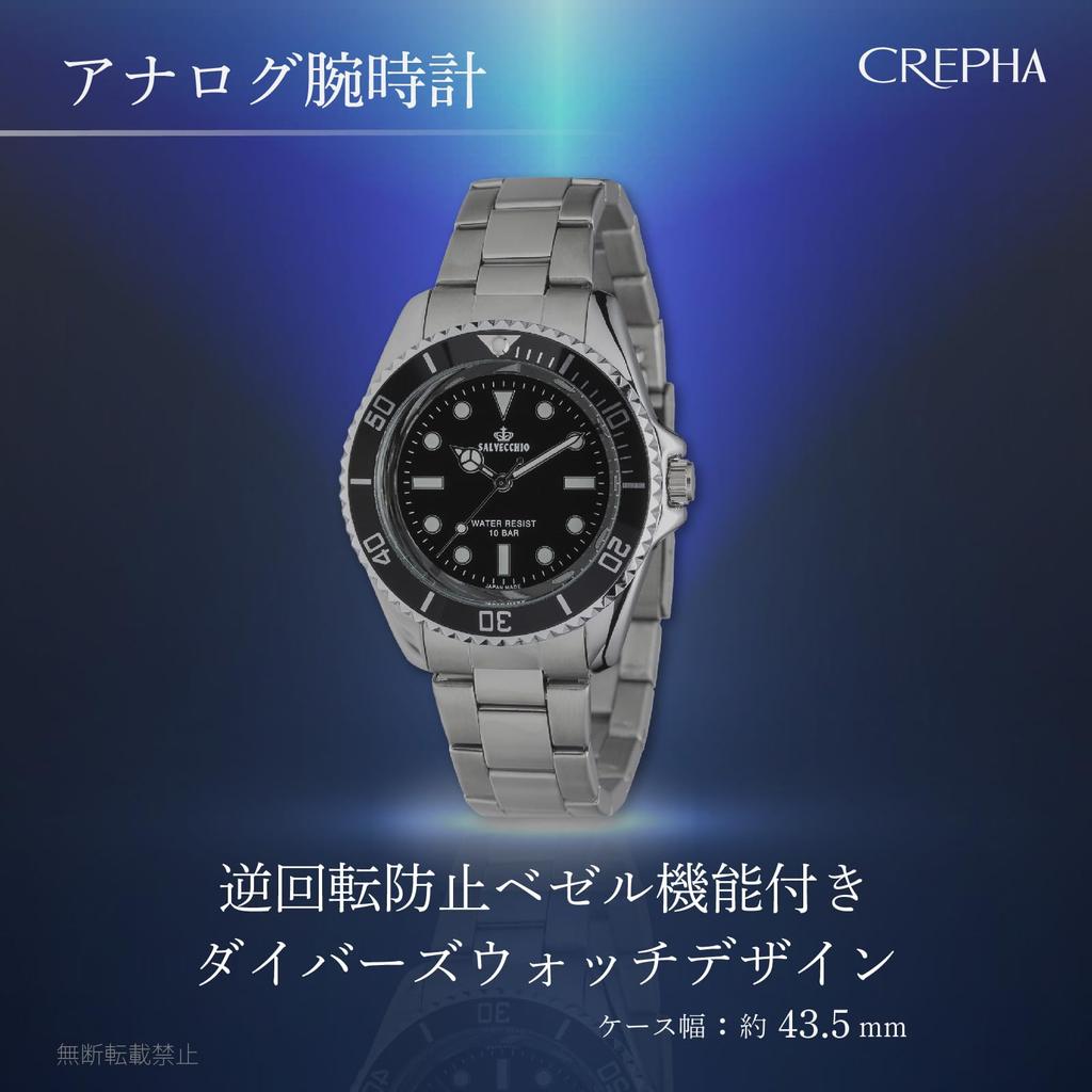 CREPHA Men's Analog Waterproof Watch with Metal Band, Silver, SV-AM264-BKS