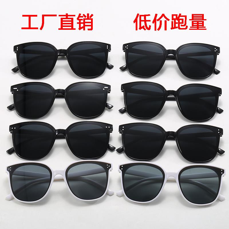 Three-point sunglasses, sunglasses, trendy versatile fashion sunscreen glasses