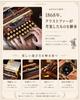 ROKR 3D Wooden Puzzle Typewriter Model with Clicking Retro Home Atmosphere Craft DIY Time Educational Suitable for Middle Schoolers and Intermediate