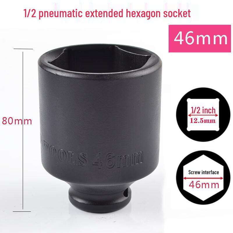 1/2-inch Drive Aluminum Alloy Hex Deep Impact Socket