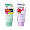 Japan BCL Company Cleansing Research Wash Cleansing N  A 120g