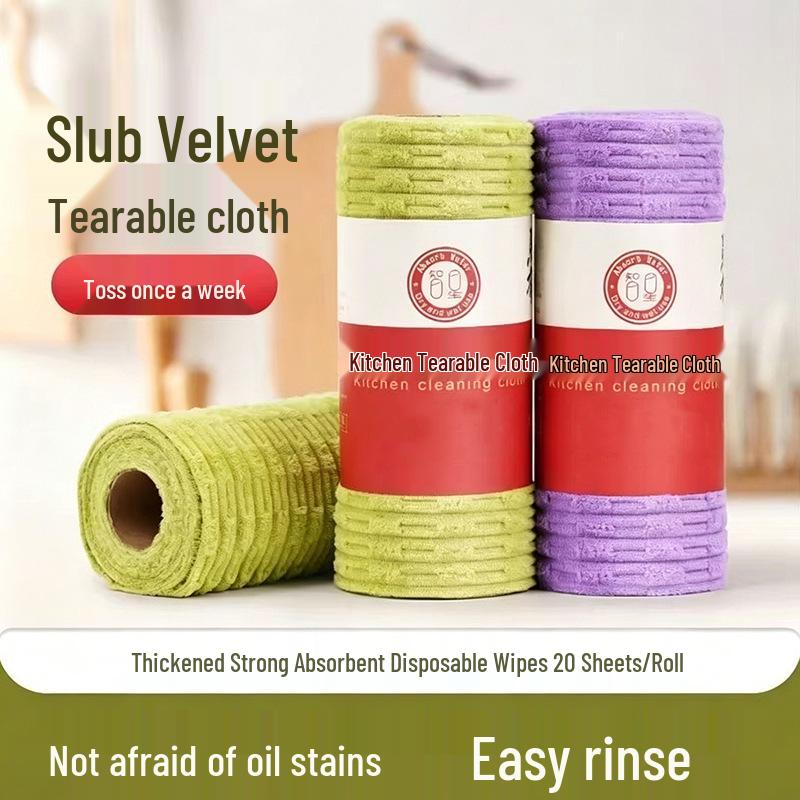 Perforated Bamboo Fiber Dishcloth: Tearable, Thick, Absorbent, Dual-Use (Dry/Wet), Weekly Disposable, Ideal for Kitchen Use 25*25cm (20 sheets/roll) зелёный