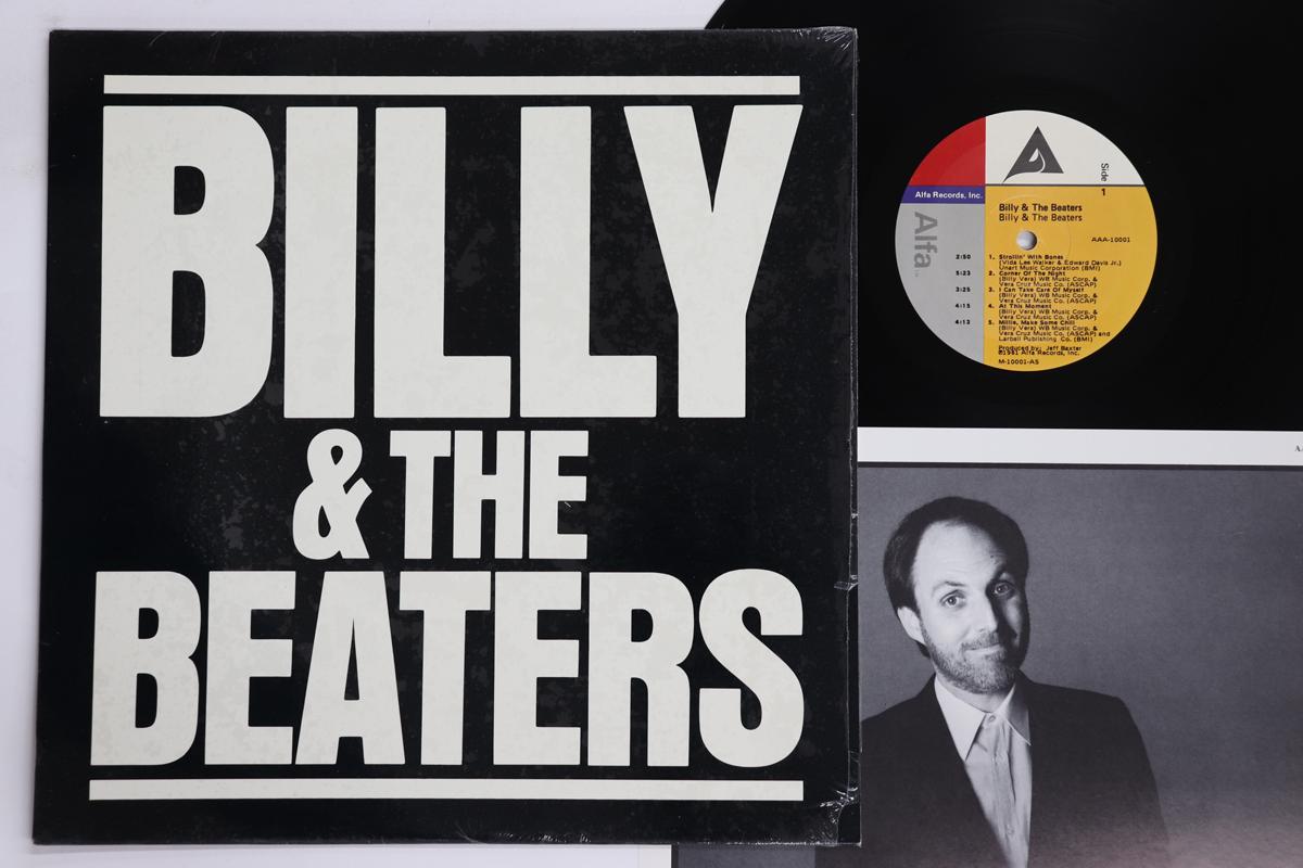 

LP Record BILLY VERA THE BEATERS Billy The Beaters AAA10001 ALFA 1981 US Jazz Used