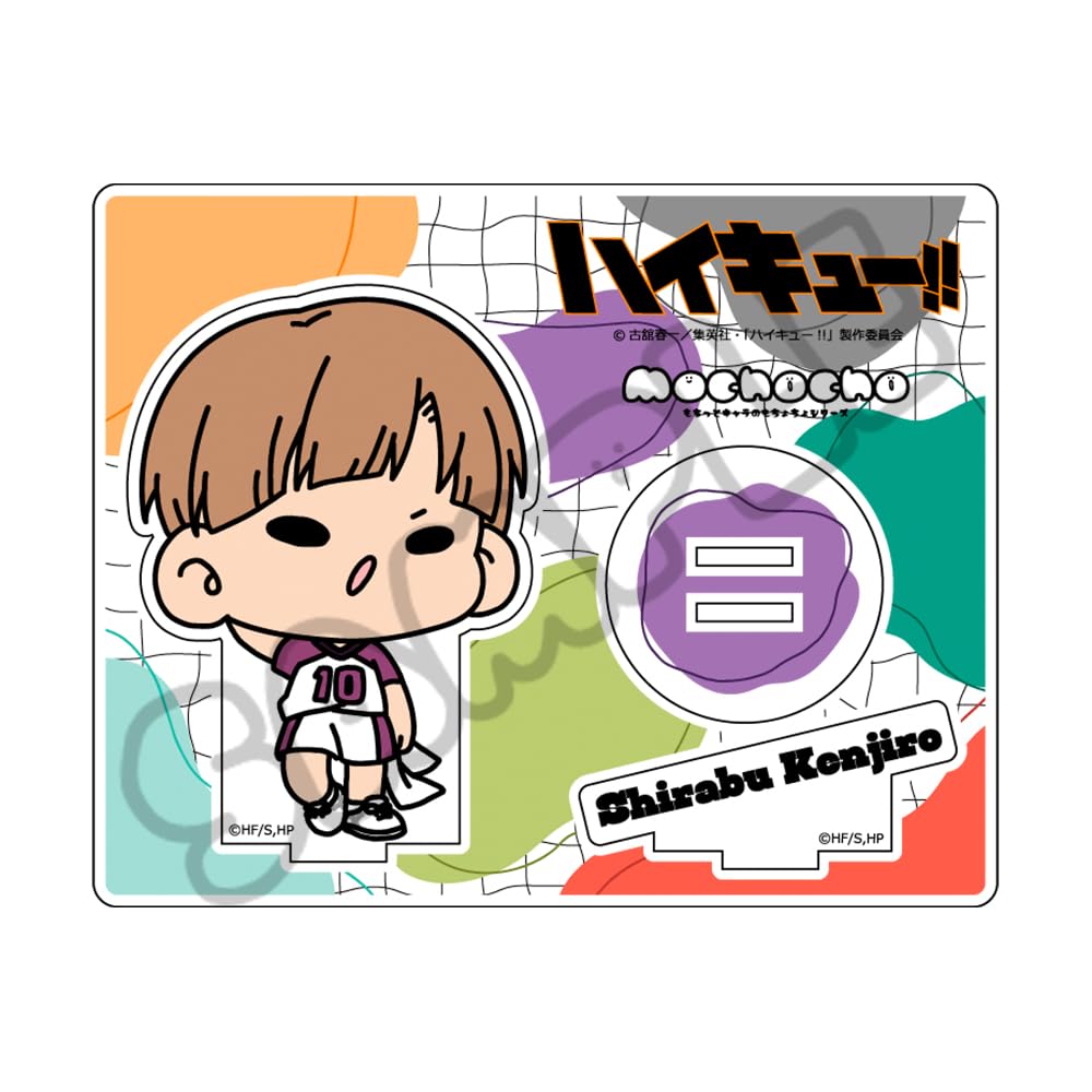 

SYNC INNOVATION [Haikyu] [Ширабу Кенджиро] Все Мочочо Операция 2-е издание Акриловая подставка Прибл.. 150 x 120мм SYNC-HKM2ASD-MSF