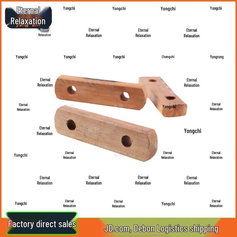 Yongchi Tent Guy Line Adjuster Plates