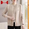 Women's Elegant Knitted Cardigan Sweater for Mature Women