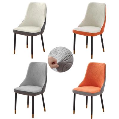 1/2/4/6Pcs Leaves Jacquard Dining Chair Cover Stretch  Armchair Slipcovers High Back Chairs Seat Protector Home Wedding Kitchen