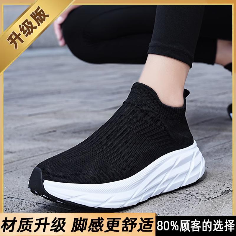 Sports Shoes Summer Breathable Casual Socks Trendy Shoes Soft-soled Travel Net Shoes