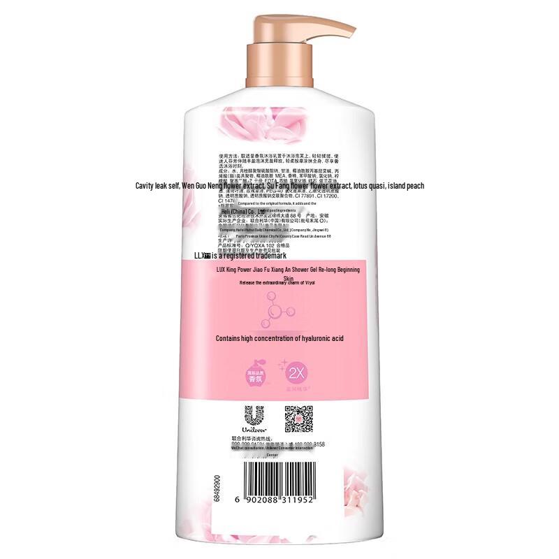 lux Perfumed Shower Gel