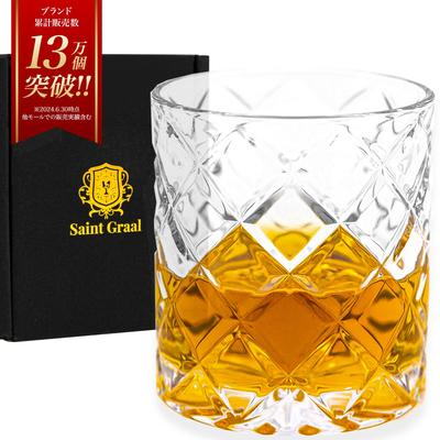 SaintGraal Whiskey Rocks 300ml 1 Perfect for or As a Gift for Glass, (Type D, Glass) - Father's Day, Birthday, Men.
