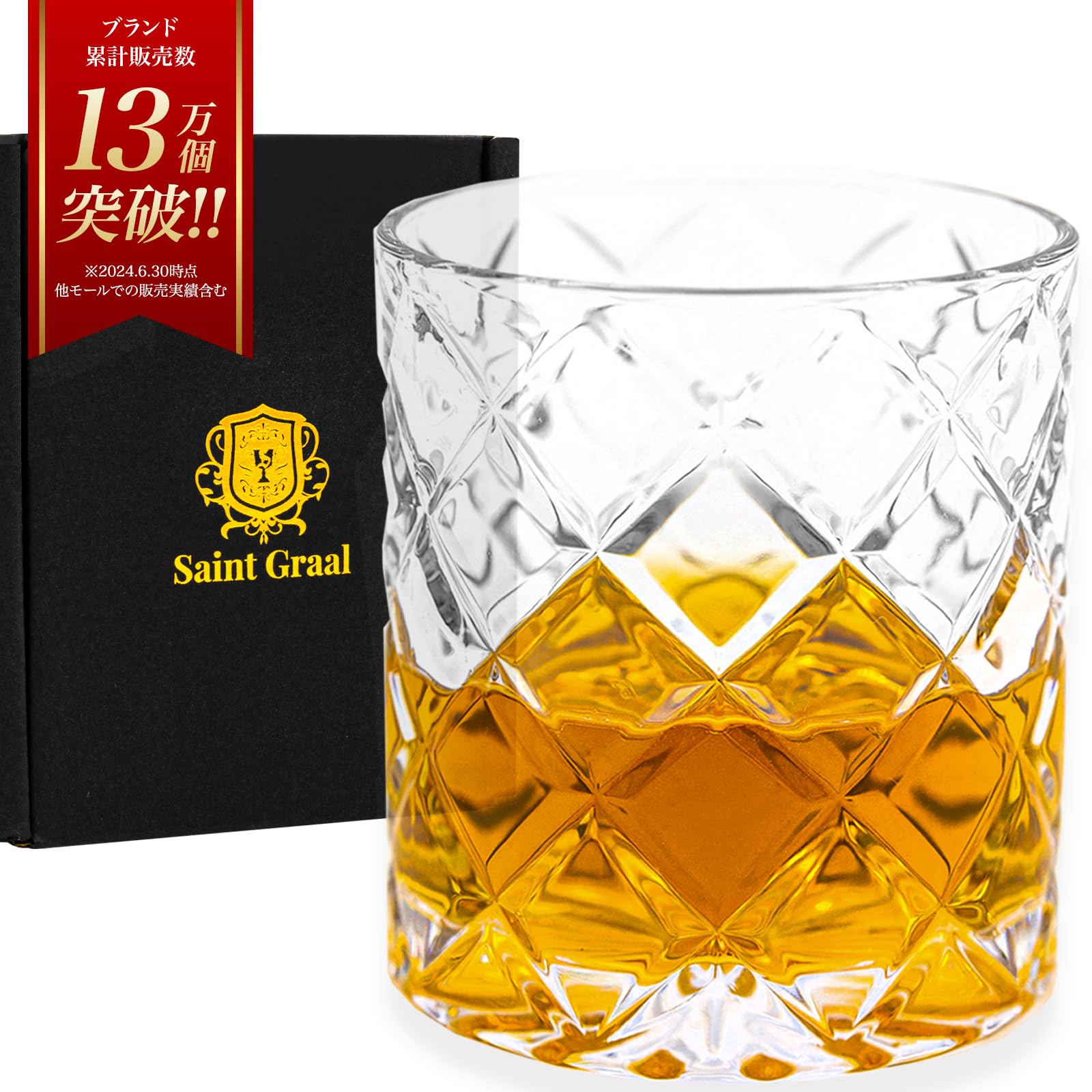 

SaintGraal Whiskey Rocks 300ml 1 Perfect for or as a Gift for Glass, (Type D, Glass) - Father s Day, Birthday, Men.