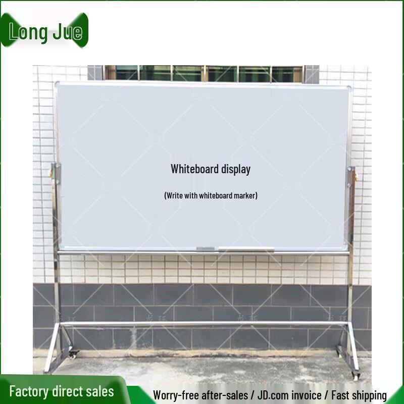 Longjue Mobile Teaching & Display Board