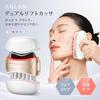 ANLAN Dual Lift Kassa Facial Device Bian Stone Electric EMS Brush Scalp Warm Care 3 Levels Warmth Vibration Function Face Body Cordless USB