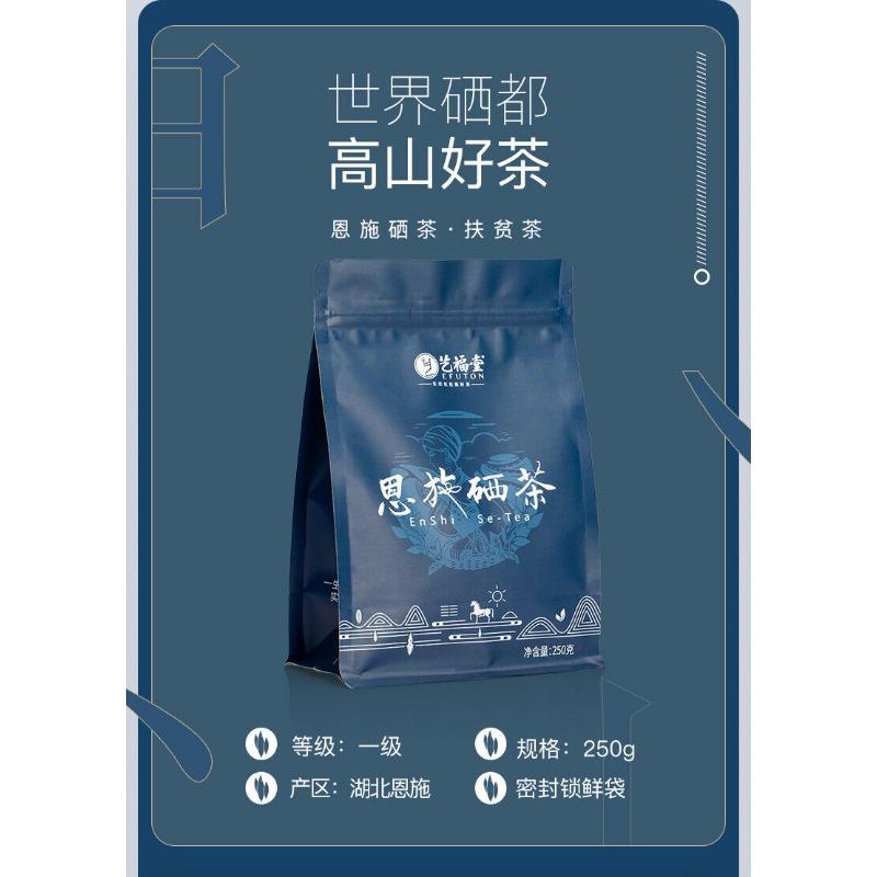 Enshi Se-Tea Cloud Mist Gao Shan Yun Wu Cha High Mount Green Tea 250 g/8,8 oz